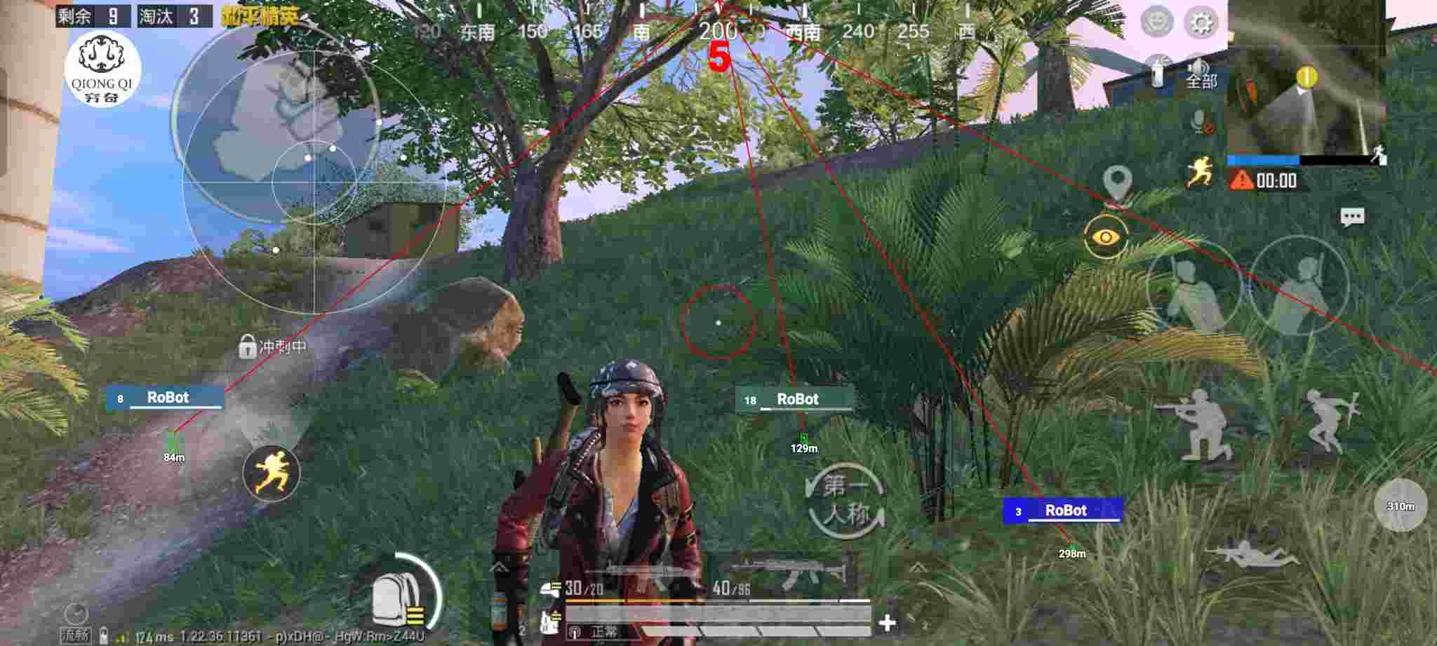 和平精英穷奇直装 - 和平精英免费自瞄锁头挂pubg辅助预览图
